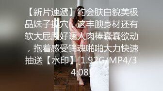 【网曝门事件??女神挨操】宝岛炮王『信义赵又廷』疫情下约炮素人辣妹小雨 叫床嗲嗲的 无套直接内射 高清720P版