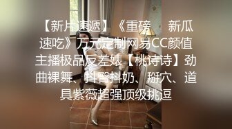 【女找男】最近欲望有点强烈.