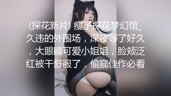 三个喜欢玩重口味的妖艳少妇用超长超粗假阳具猛插阴道不够劲插肛大肠都干出来了