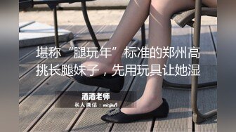 RS-034-EP2 夏晴子 换母俱乐部 节目篇 人仰妈翻情欲游戏 麻豆传媒映画