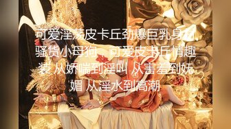 金发精神小妹玩漏出自拍