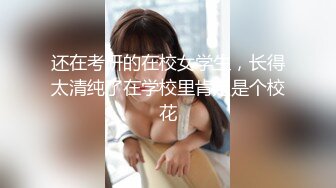 台湾SWAG明星邦妮与群众演员各种姿势口爆颜射 非常淫骚