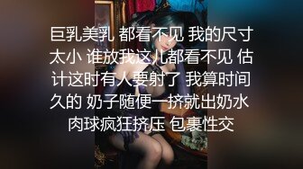 酒店实录 极品女神先洗完澡穿好开档丝袜和精神小伙酒店开房丝袜道具齐上阵