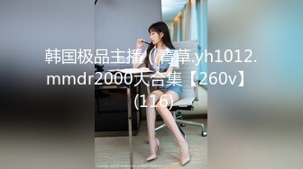 ✿纯欲小学妹✿反差清纯少女〖优咪〗小学妹密室束缚训练，高潮、潮吹、贱人、脏话、羞辱、持续高潮、漏尿