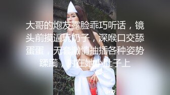 30分钟开始全程大哭，膝盖漆黑，这身材这美乳这颜值，注定就是被艹的命 