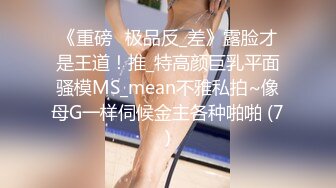 强推荐顶级女模，颜值身材天花板，99年微博网红【抖娘利世】私拍视图，真空连体裙激凸骆驼齿白虎美鲍诱惑十足