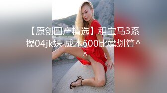 【新片速遞】单位领导酒店潜规则美女下属❤️各种姿势爆插她的大肥鲍完美露脸