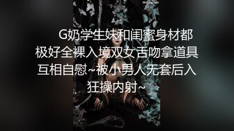 公司聚会送喝醉的美女同事回家迷迷糊糊的想怎么干都行