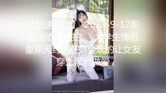 黑丝大奶淫妻 被单男直接内射 绿帽老公望着刚挨过操往外冒精液的骚穴 受不了诱惑 在老婆骚穴直接刷锅