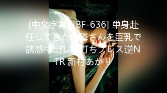 ★☆《足控、coser控、嫩妹控必备》★☆专注玩学生妹的推特大神【桐下爱希】最新原创私拍，几位嫩妹口交鸡巴推油手玩脚玩然后再肏 (6)