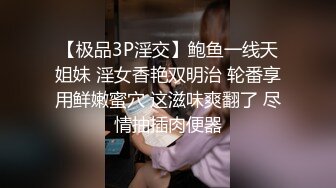 经典香艳 极品气质大学生美女白皙饱满肉体揉捏操不停，君子好逑2012.高清中文字幕 青春活力荡漾吟叫