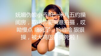 【气质小姐姐】坐标成都，良家少妇，胸大貌美，正是如狼似虎的时候，闺房内性爱，一脸销魂表情欲仙欲死尽收眼底 (2)