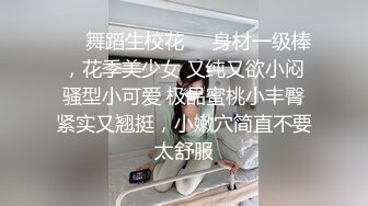 女大学生陌陌上约炮黑人，欲求不满渴望渴望黑人大屌止痒，被黑鬼干得非常满足