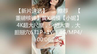 (4K)(素人0930)(fc4324201)3-4まで333pt【ハメ撮り・中出し】毎度おなじみスレンダー美人人妻です。