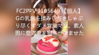 ★☆全网推荐☆★11月最新强推，网美推车OnlyFans极品女M母狗变态人妻ann私拍，NTR老公3P双飞多人淫乱主打一个刺激 (2)