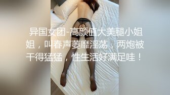  超美颜值美艳女神秀人超人气女神杨晨晨最新高价自购剧情女邻居的诱惑后入强操