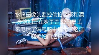 性瘾少女，喜欢扣