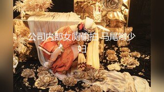 才艺女主播边跳钢管舞边自慰