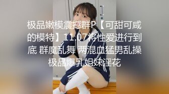 《家庭乱伦》老婆怀了二胎强上性感的黑丝小姨子（续）