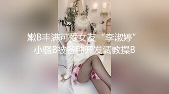 【超顶❤️JIVD盛宴】乔安女神✨ 调教束缚系列之十万现金游戏 一线天极品粉穴尽情玩弄 白浆泛滥地狱高潮失禁