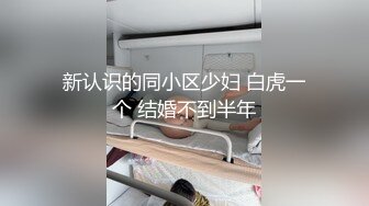 包养的小情人大翘臀真诱惑2