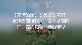 亭亭玉立小学妹清纯JK学妹偷情 在大鸡巴爸爸的鸡巴下变成淫荡的骚母狗 淫荡的模样只给爸爸看，小宝的屁股太诱人