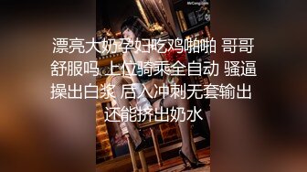 想吃兔兔！女神「莉亚」清纯x性感双料催情