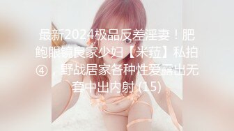 母狗人妻 渴望3p