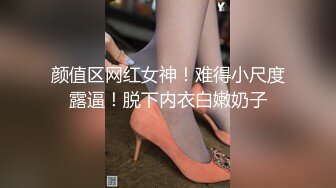 【长腿黑丝女神❤️视觉盛宴】黑丝女神YYDS 超多大长腿黑丝女神啪啪合集 人美声甜 顶级视听享受