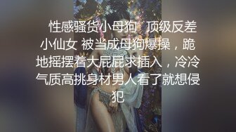 ❤️气质尤物御姐❤️极品御姐女神，性感小高跟碎花裙，骚货说被操的太累了都不想再被操了，还是半推半就的就范了