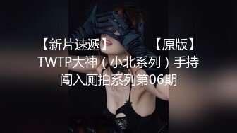 -复活节妹妹没穿内裤 粉嫩逼穴看的躁动 终于把大鸡巴放进去品尝