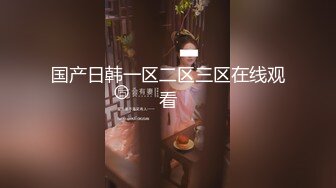 顶级福利！入会粉丝团专属91长腿翘臀淫妻母狗【诗妍】露脸性爱自拍，野外露出车震各种情趣制服啪啪 (28)