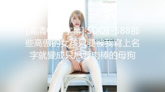 ✿软萌甜美少女✿反差jk妹外表纯洁可爱美乳翘臀淫语妹妹穿白色长袜doi据说穿着白棉袜do更容易高潮可以试试