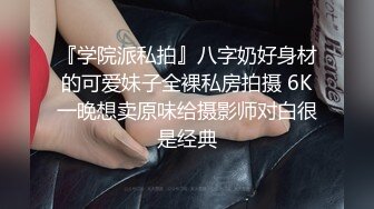 操大奶少妇 操我 求我 自己把逼掰开 好大逼好爽