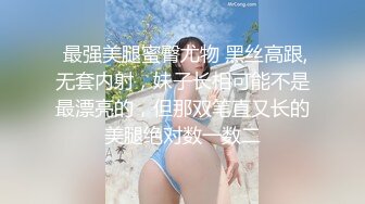 ★☆【紧急企划劲爆流出】★☆小恩最美少女稀缺万元私拍定制 高校优等生 绝对领域白虎蜜穴诱人摄茎 超顶4K冲啊兄弟们