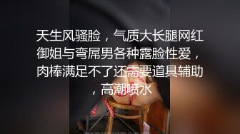 自录无水~丰乳肥臀~P7【极品丈母娘】肥臀巨乳重坦~坐插自慰~高潮喷水~白浆多多【30V】 (9)