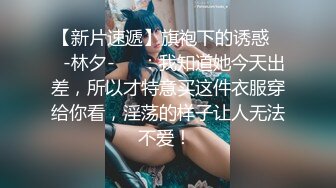 穿着开档肉丝高跟鞋的美女到底是穿着骚丁还是无内请大家来鉴定一下