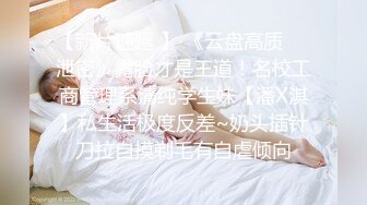 STP29530 ?扣扣传媒? QQOG032 极品清纯窈窕身材美少女 ▌Cola酱▌撸管必备体验白虎女仆 极限顶撞抽插 宫缩爆吸精囊