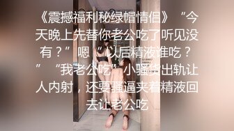 日系骚味十足的丰满少妇 一个人操 根本满足不了她的需求