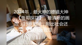 STP16332 00后嫩妹子啪啪，直接开操抬腿侧入上位骑乘翘屁股猛操