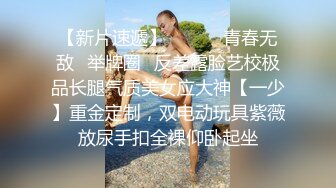  把哪吒纹到小腿的超高颜值女神