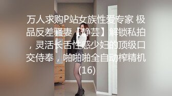 10-22小马寻欢约啪丰满温柔妹子，调情之后淫水多操逼表情淫荡