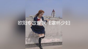 【推特泄密】巨乳小坦克骚逼学妹穿不同制服跳骚舞，最后扣逼高潮