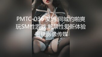 蜜桃传媒 pmx-133 变态医生深入诊疗-吴文淇