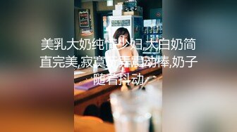 探花极品哥约炮 大一学生妹首次下海兼职外围，奶子圆润手感好还能像女友一样舌吻