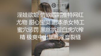 【爱情故事】泡良精彩大作，美少妇今晚的逼受大罪了，四五个小时不停歇，浪叫高潮此起彼伏，注定终生难忘的一夜