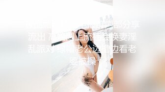 ⚫️啊~射我屁眼里，对话淫荡，反差露脸邻家乖乖女眼镜妹【小芸】高价定制最终版，居家各种淫荡自拍，没了纯只剩下欲 (1)