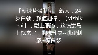 双马尾可爱小美女脱光光，奶子大肉体丰腴，啪啪享受舔吸抽插