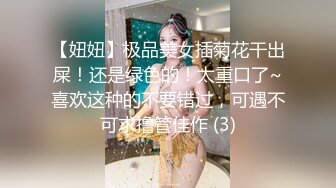 ??诱惑白丝??长腿女神 诱惑白丝 粉嫩无毛小嫩逼绝世美穴 冲击力十足 极品蜜桃小丰臀骑乘 视觉感超强