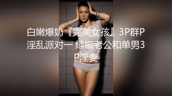 大学生情侣疫情期在家天天啪啪运动 女友小腰特别会扭